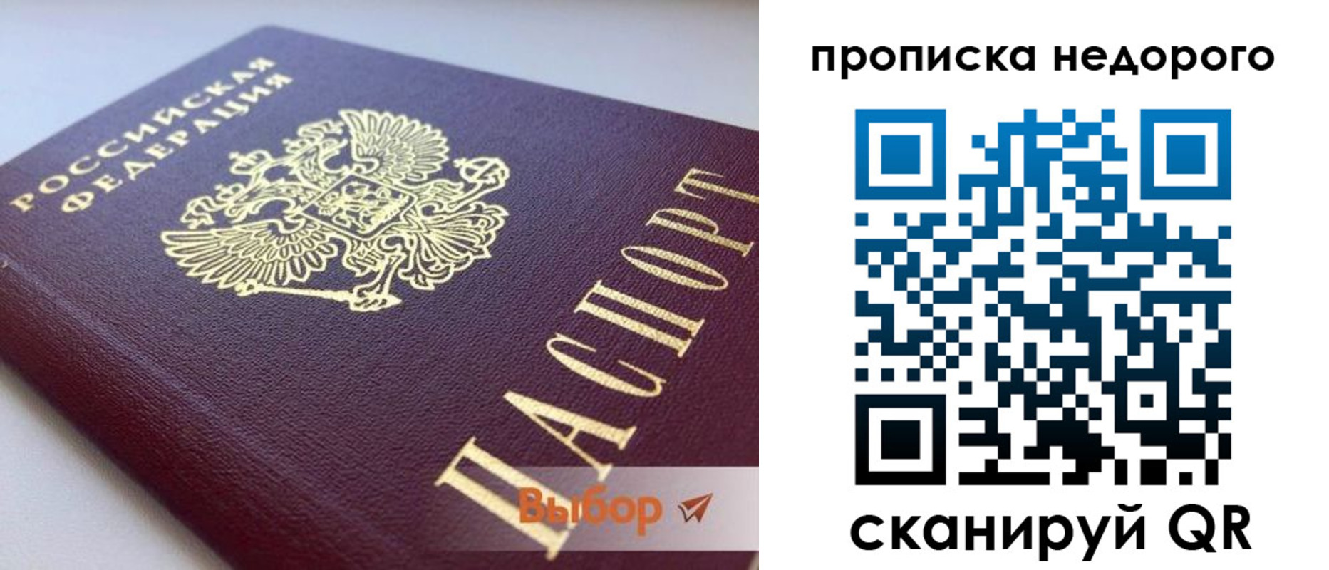 форма 3 в Урайе